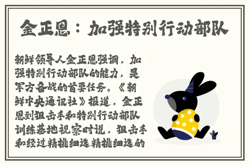 91潮汕网友爆插